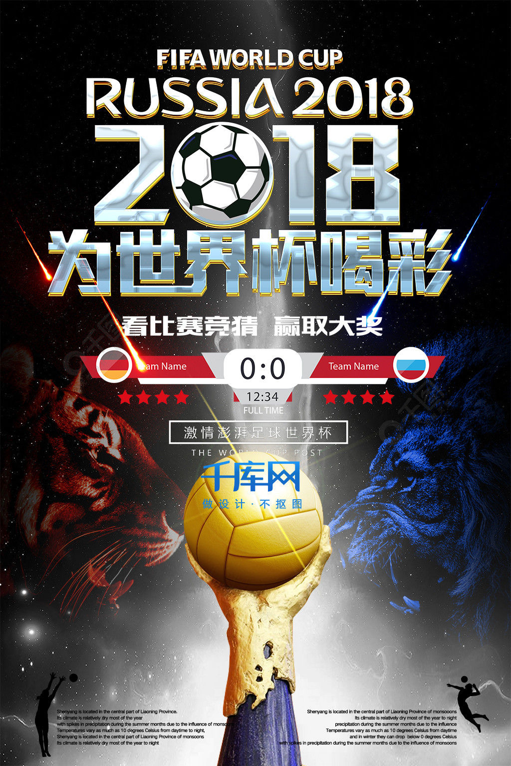 成为另