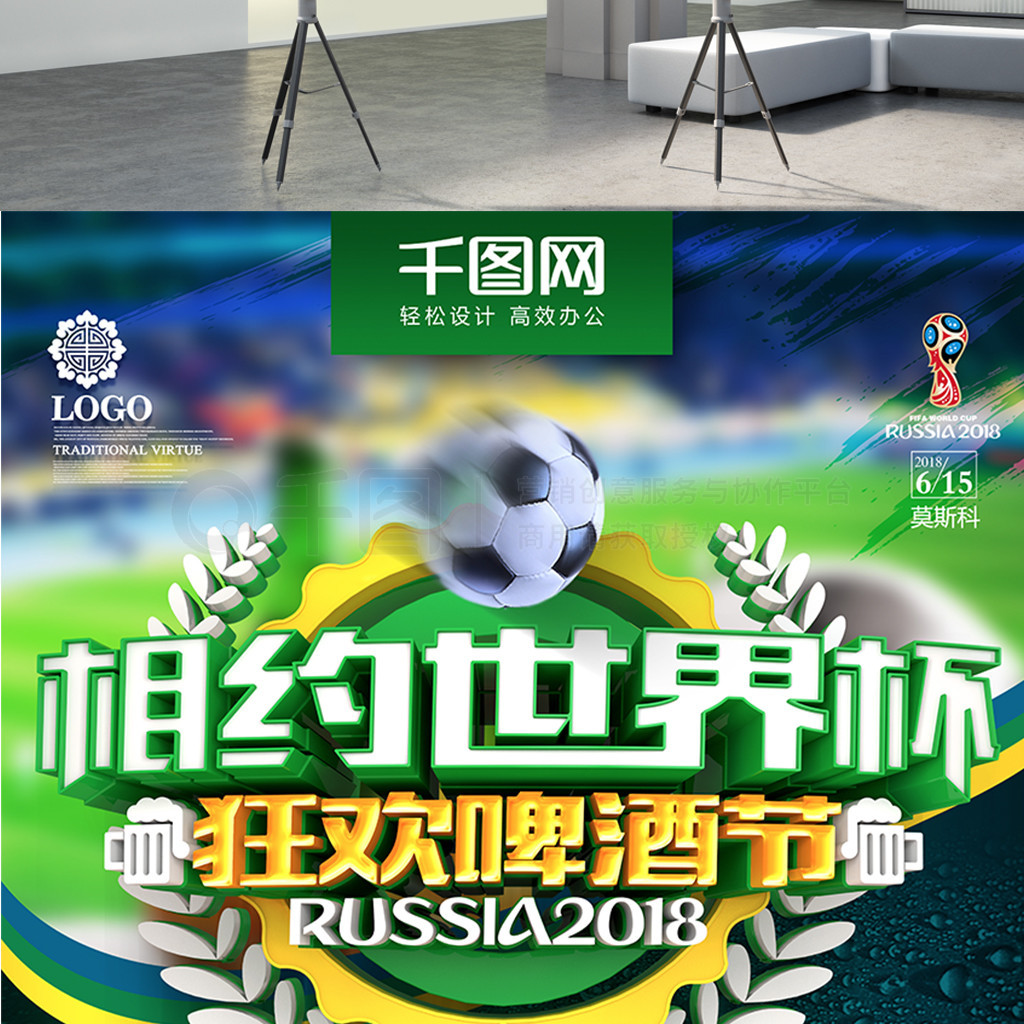 向综合