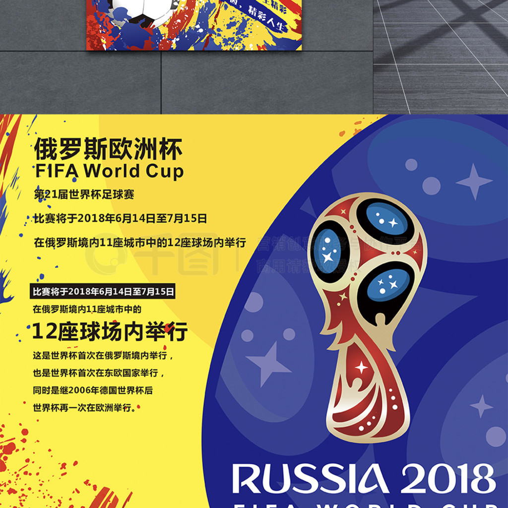 提高了