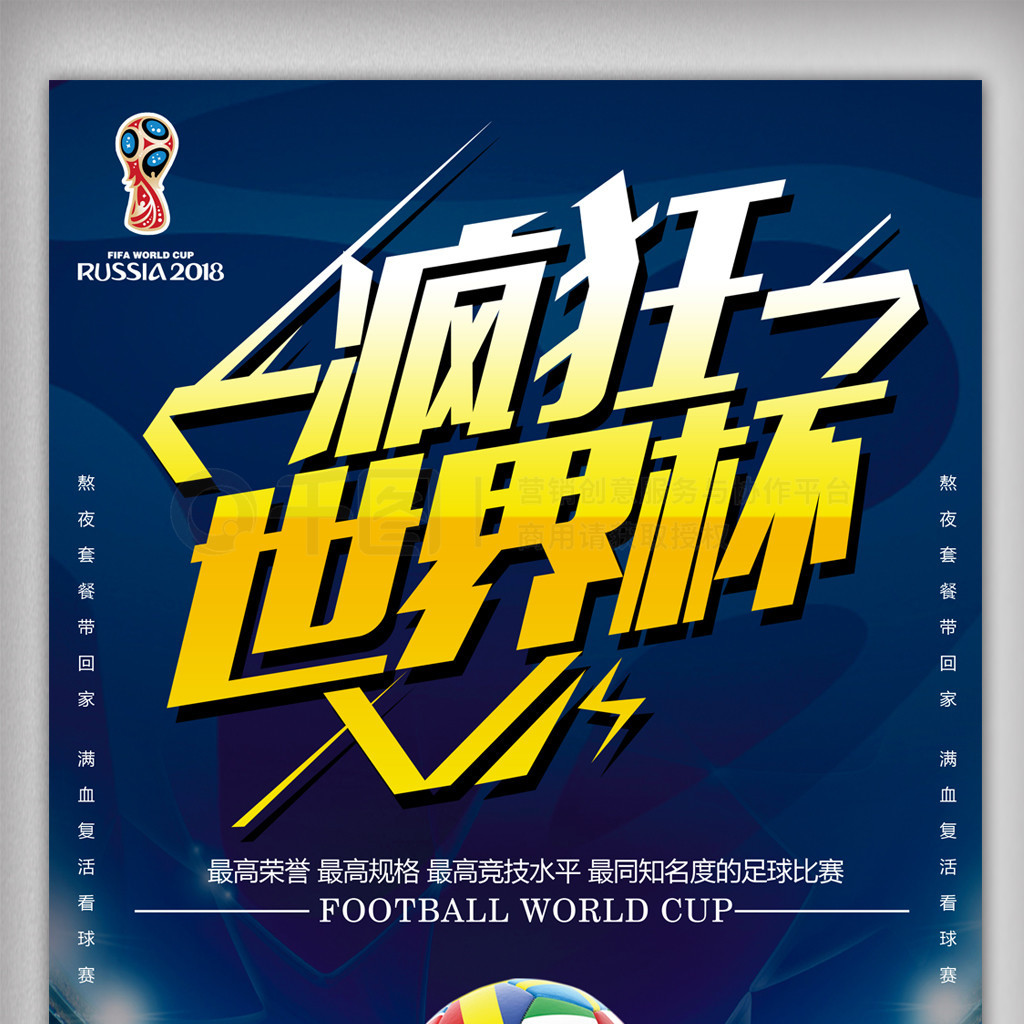 一记精准