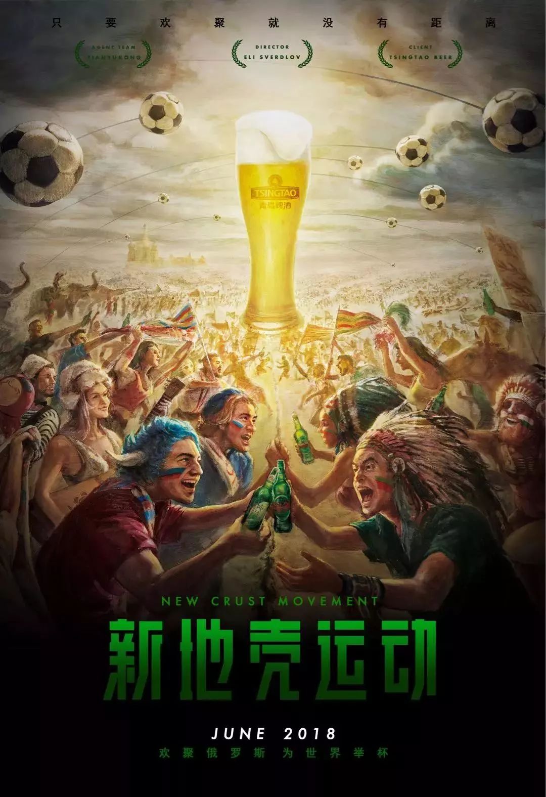 传承