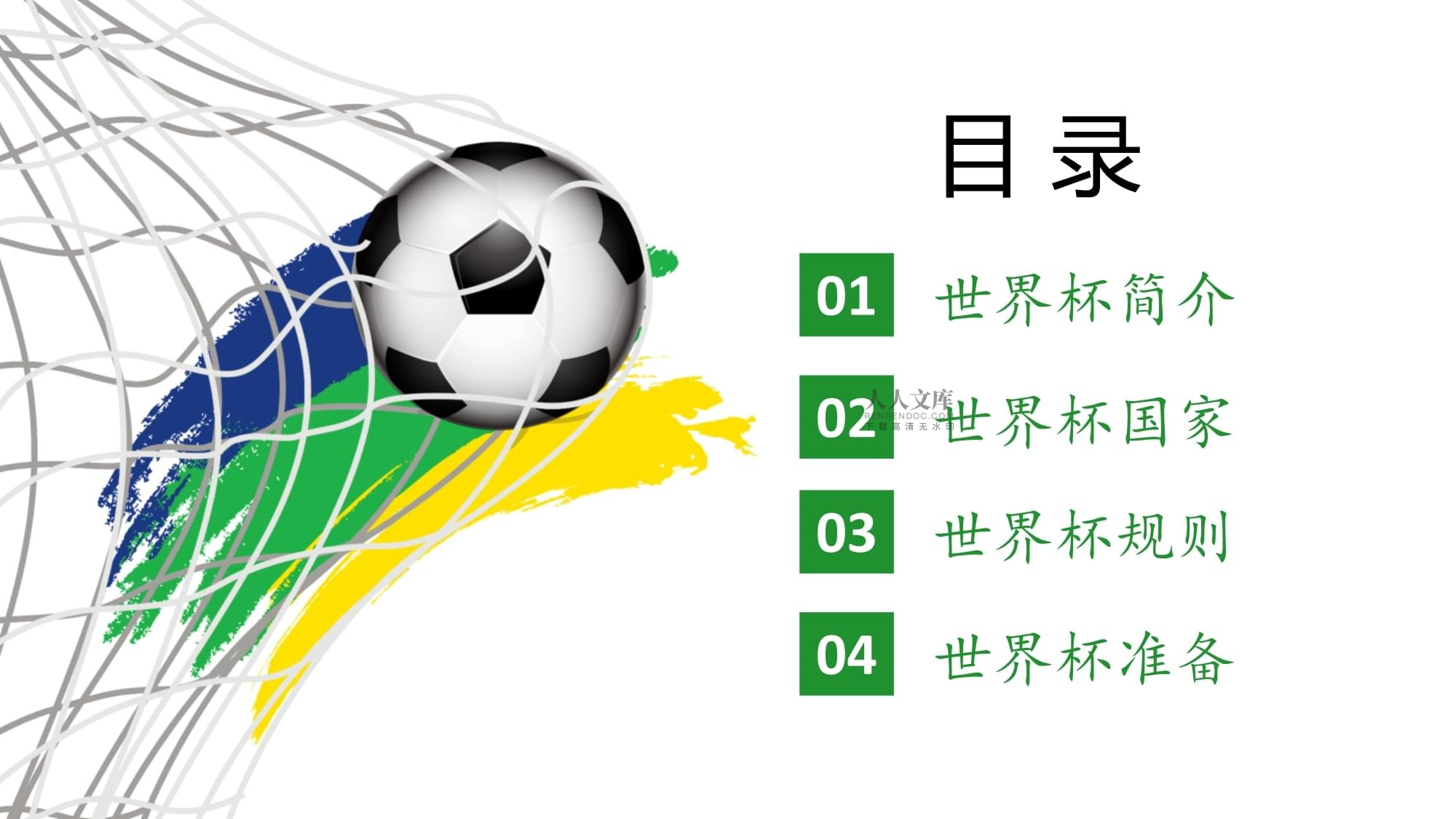 但事实是
