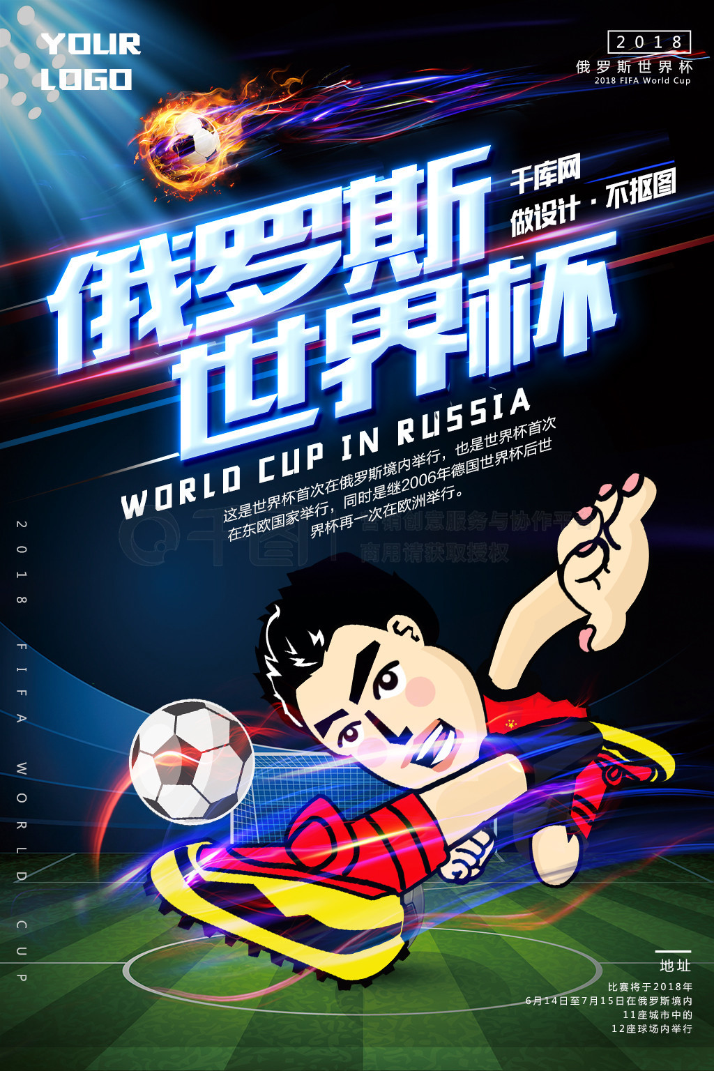 与南