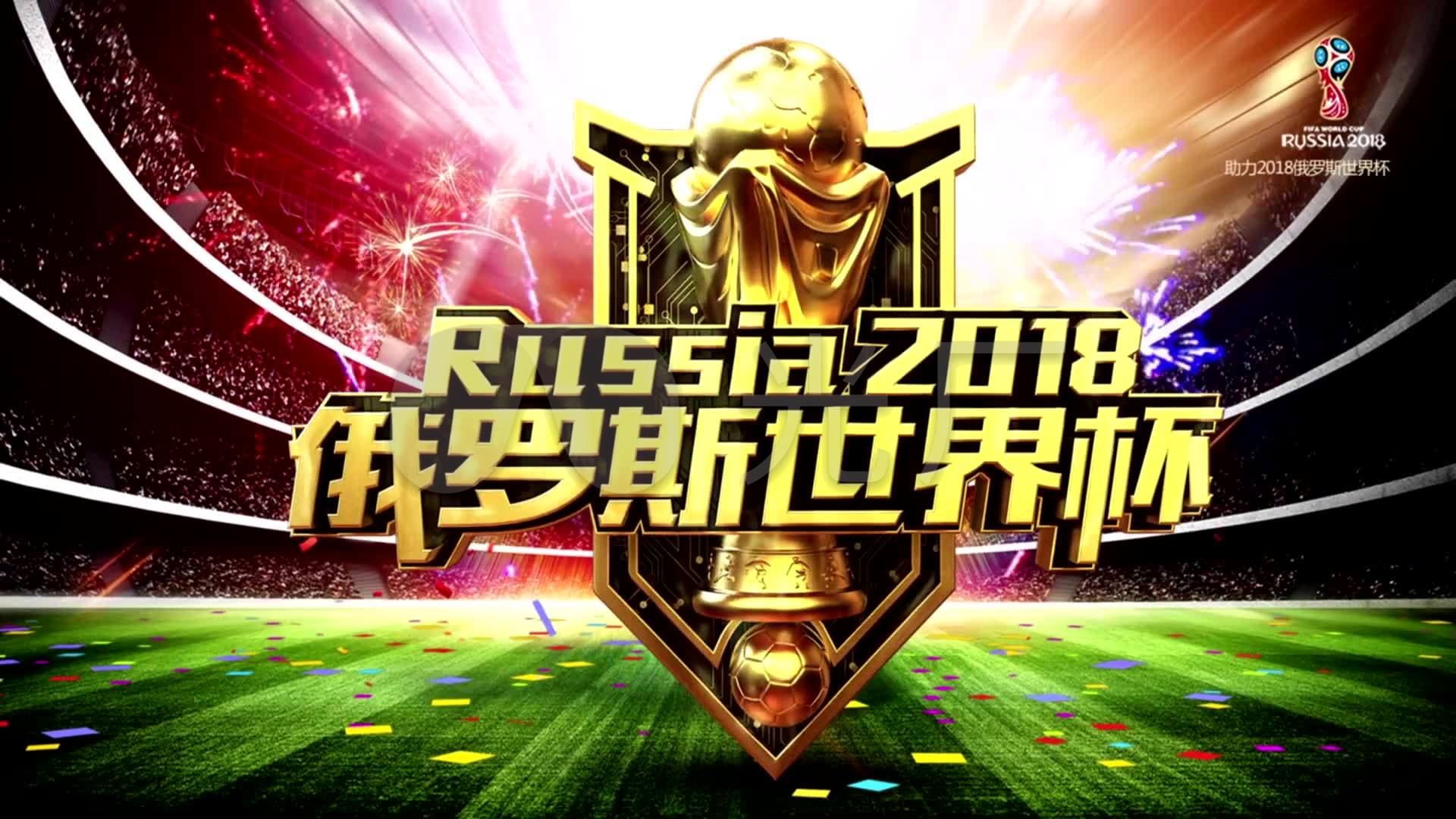 后卫创