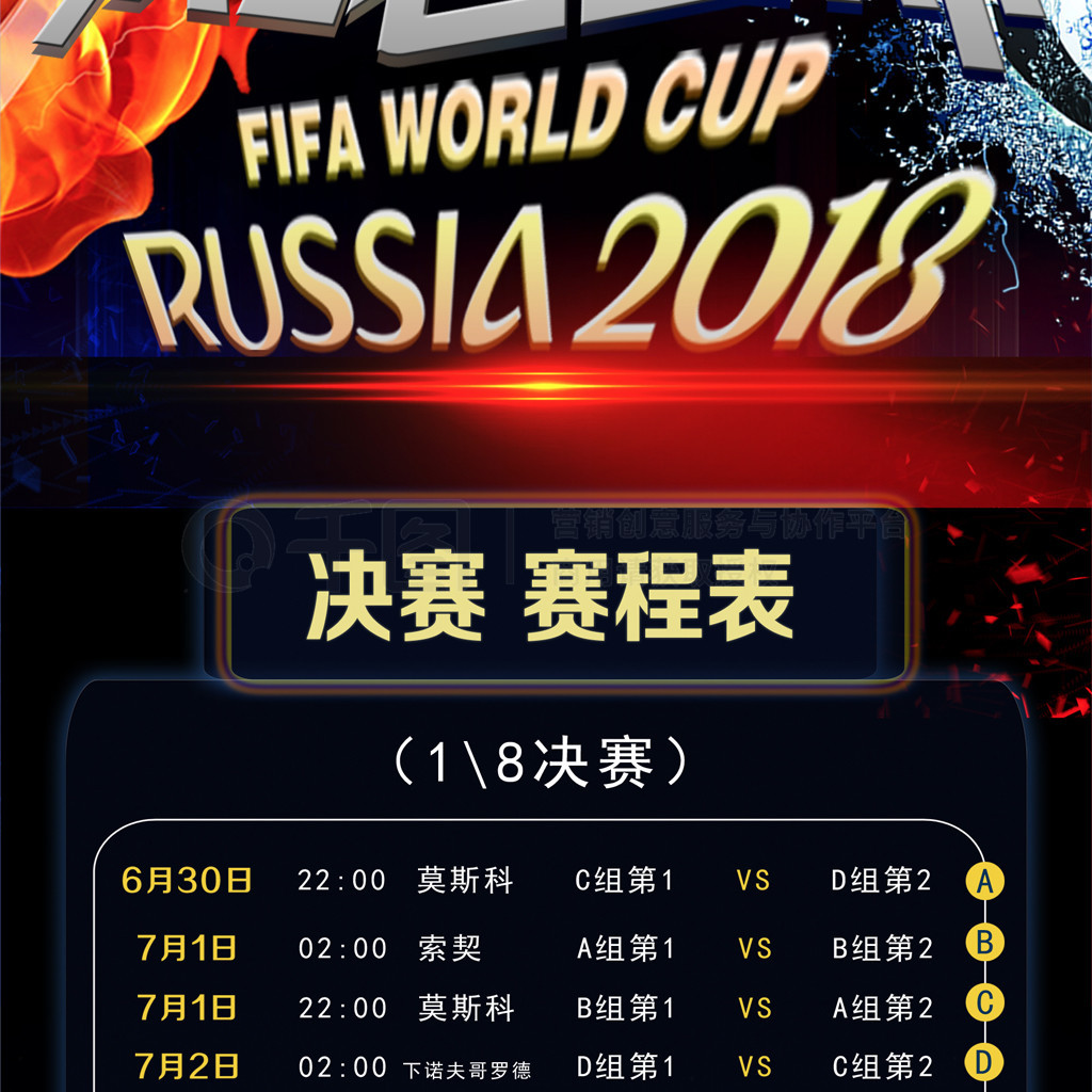 期待的