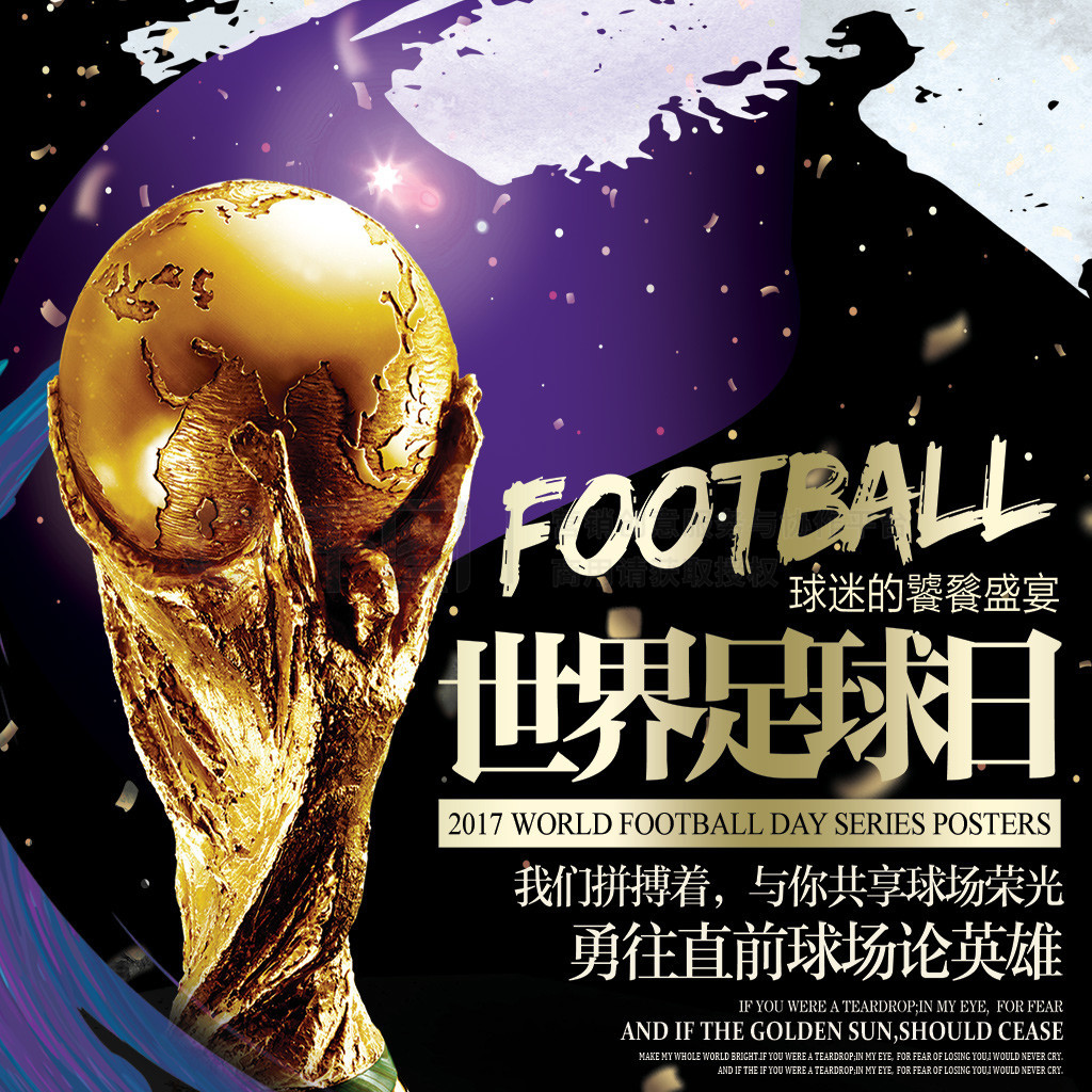 之热烈梭