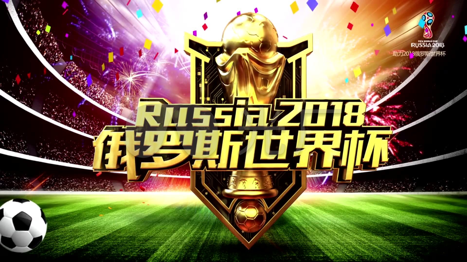现国米目前