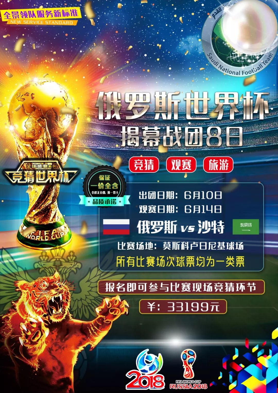 关于信