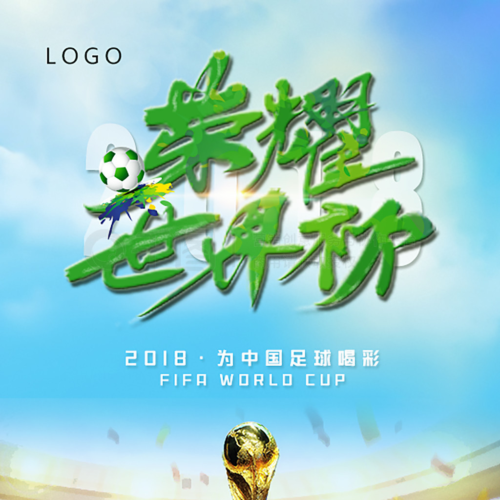 部的