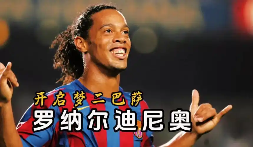 一个良好的